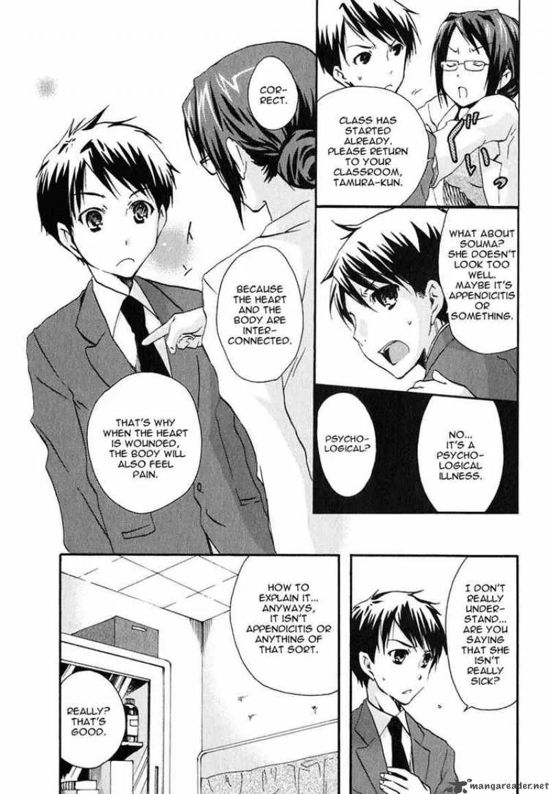 Watashitachi no Tamura-kun Chapter 10 page 2