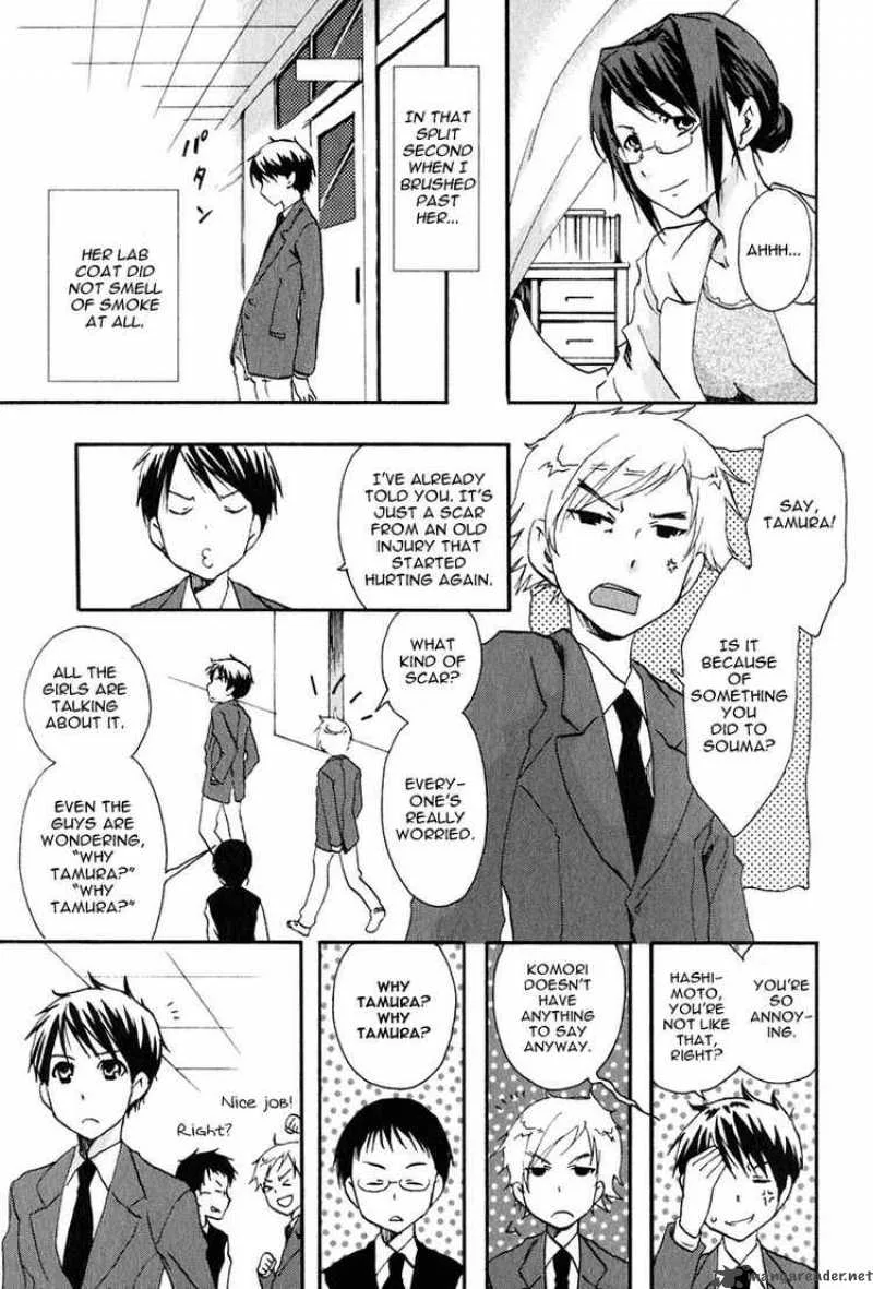 Watashitachi no Tamura-kun Chapter 10 page 15