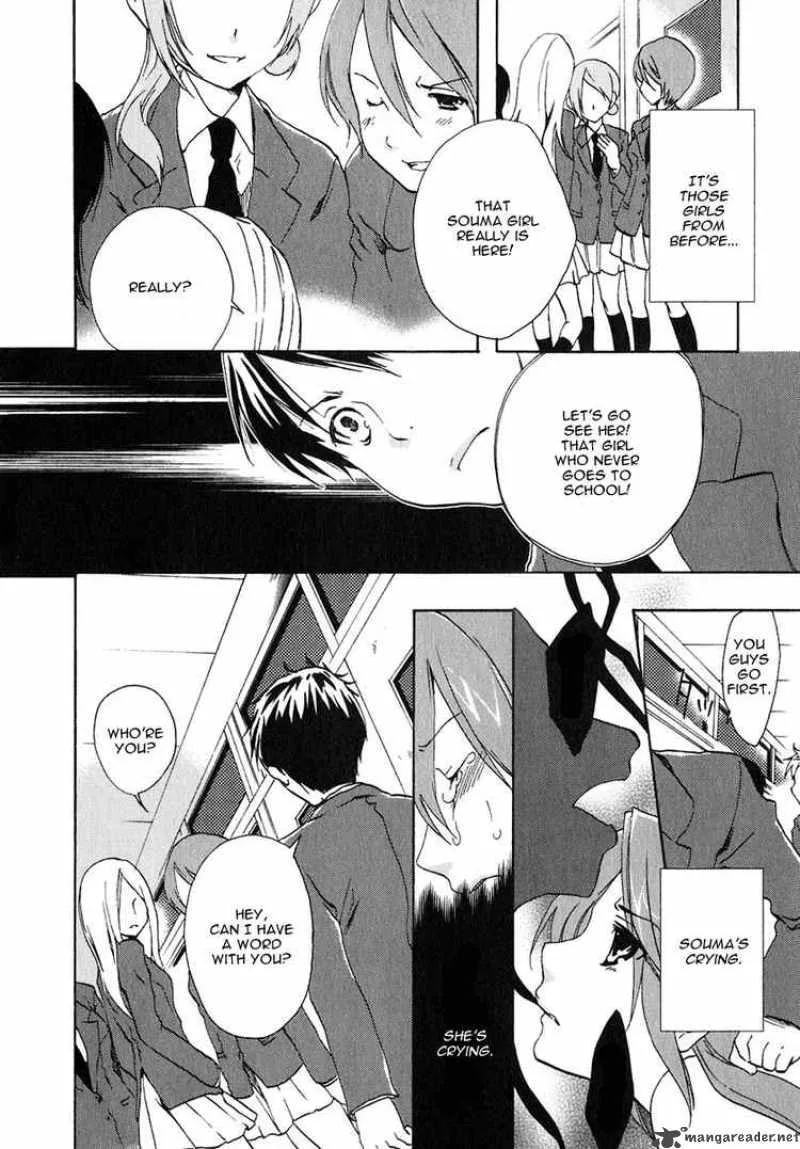 Watashitachi no Tamura-kun Chapter 10 page 16