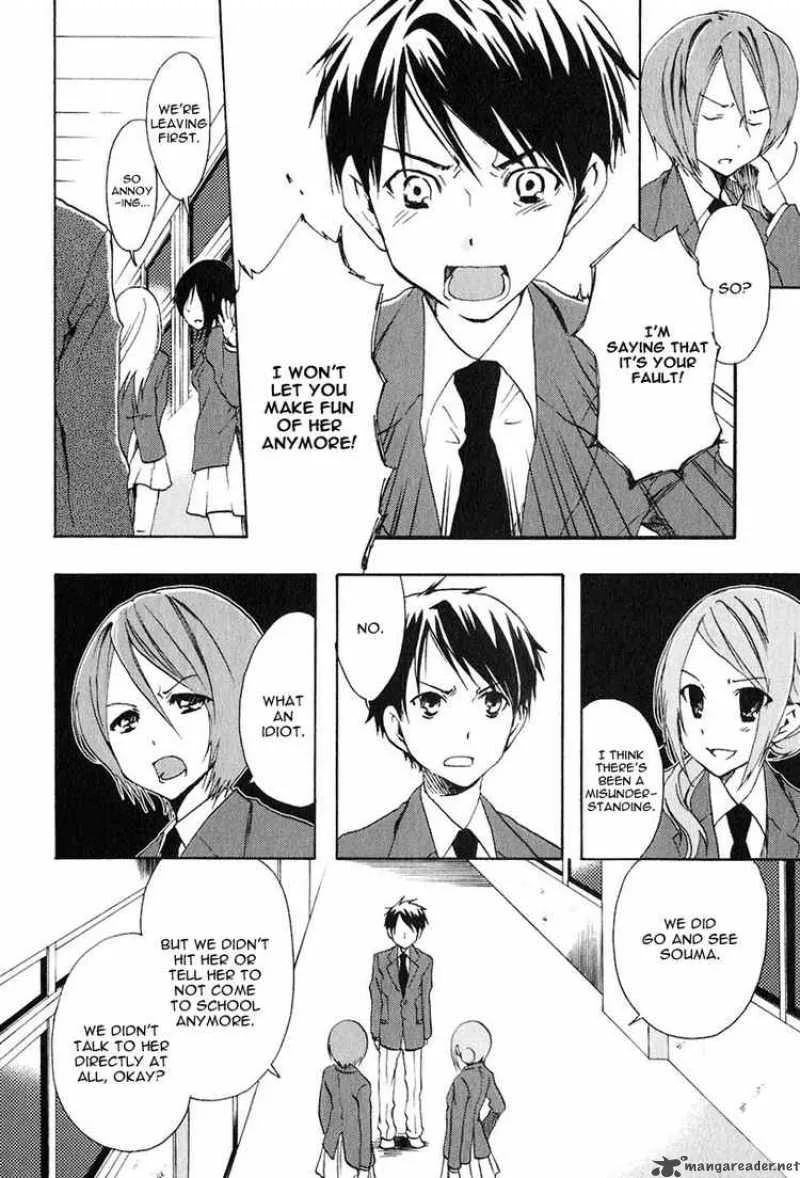Watashitachi no Tamura-kun Chapter 10 page 18