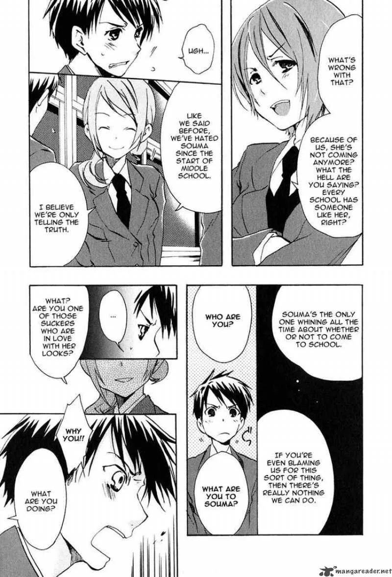 Watashitachi no Tamura-kun Chapter 10 page 19