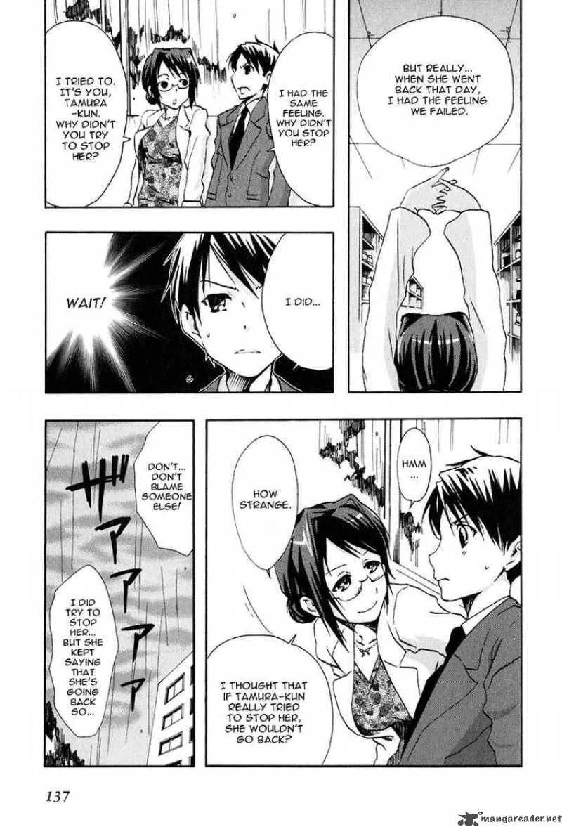 Watashitachi no Tamura-kun Chapter 10 page 25