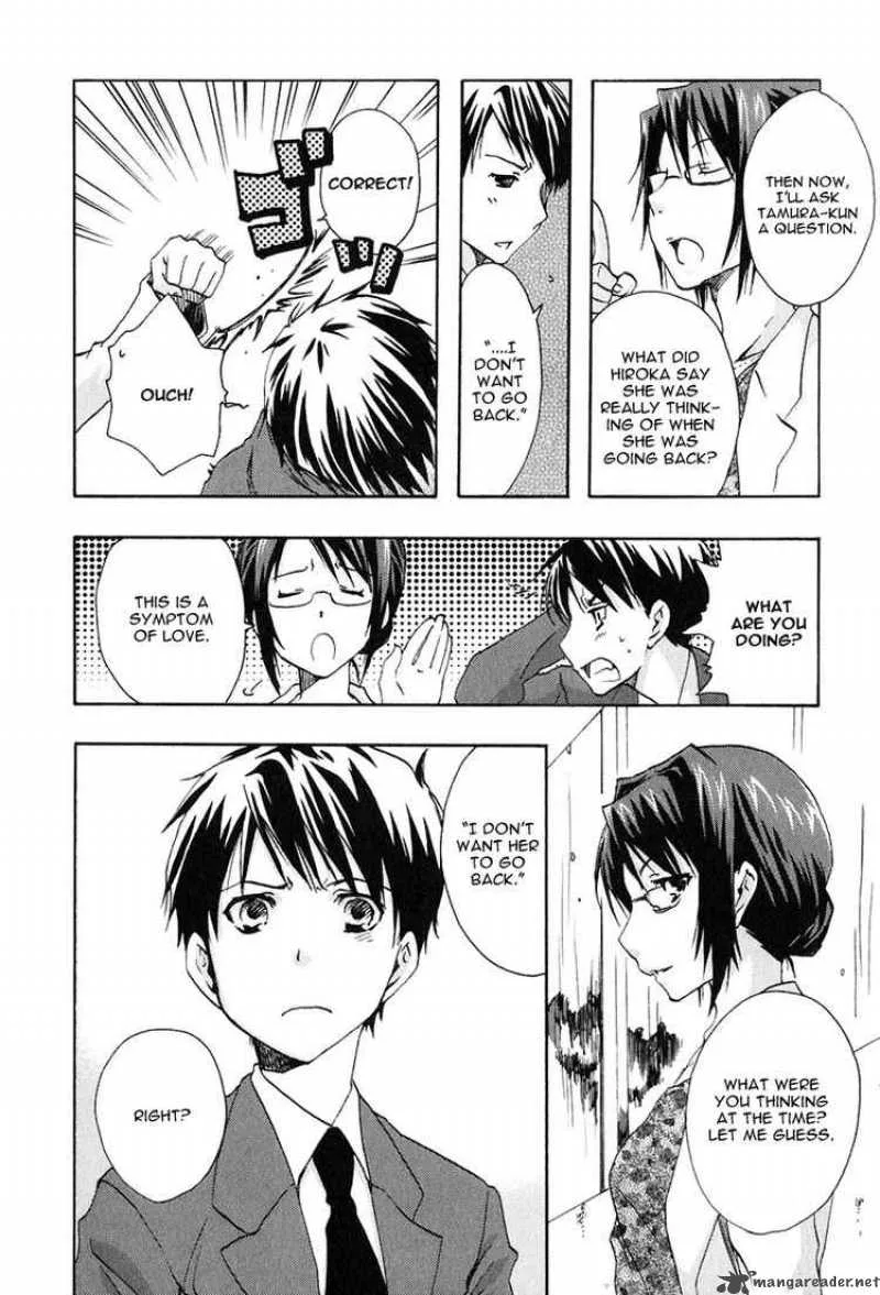 Watashitachi no Tamura-kun Chapter 10 page 26