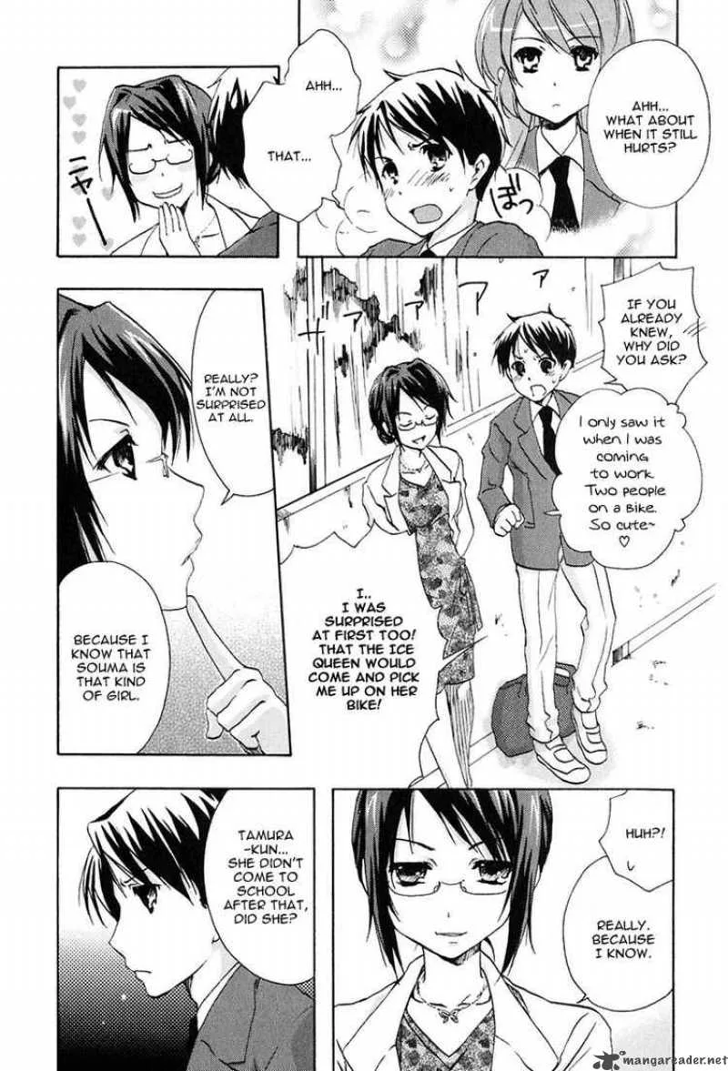 Watashitachi no Tamura-kun Chapter 10 page 24