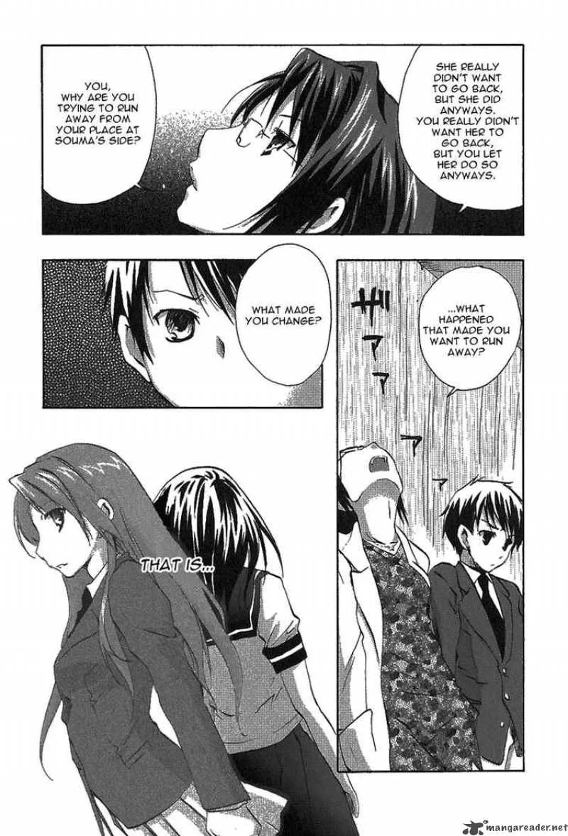 Watashitachi no Tamura-kun Chapter 10 page 27