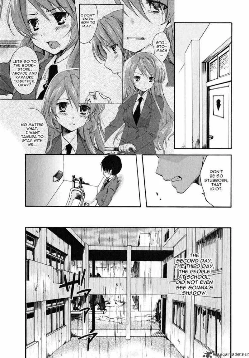 Watashitachi no Tamura-kun Chapter 10 page 22