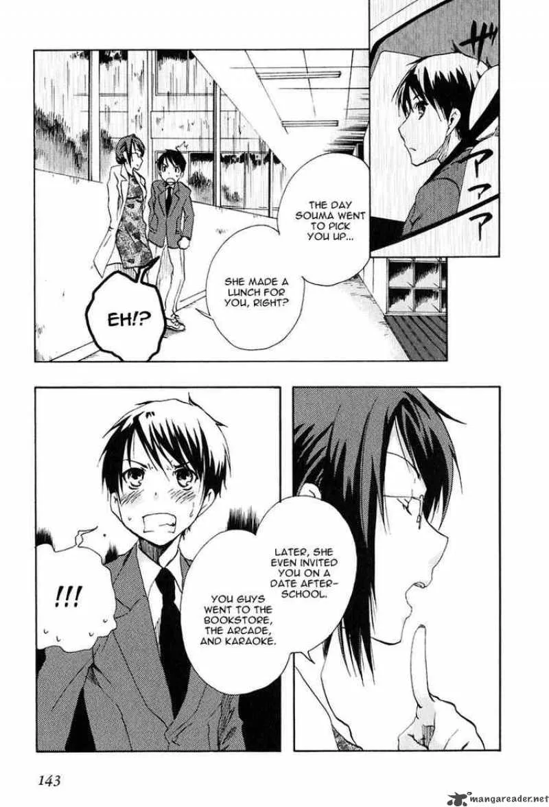 Watashitachi no Tamura-kun Chapter 11 page 3