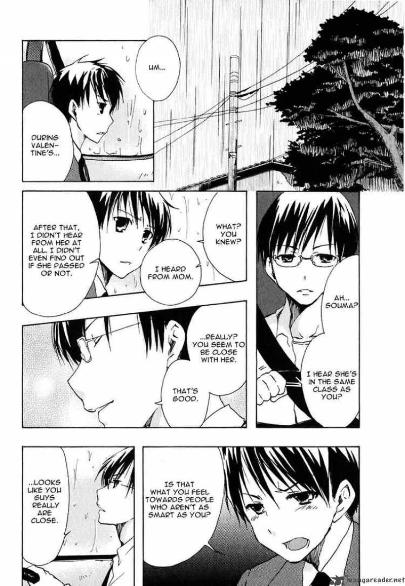 Watashitachi no Tamura-kun Chapter 11 page 7