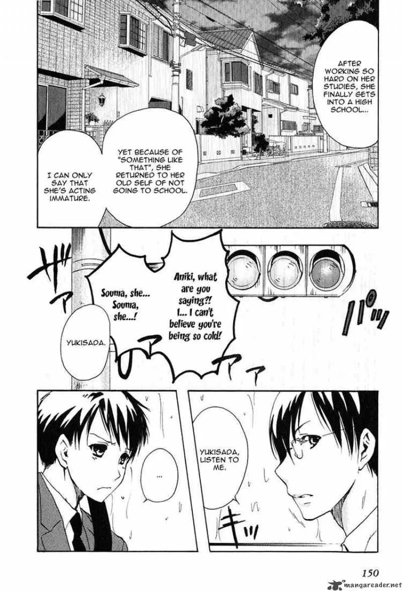 Watashitachi no Tamura-kun Chapter 11 page 10