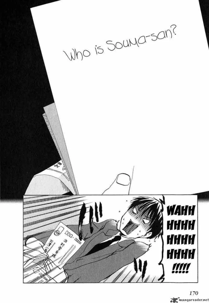 Watashitachi no Tamura-kun Chapter 11 page 30