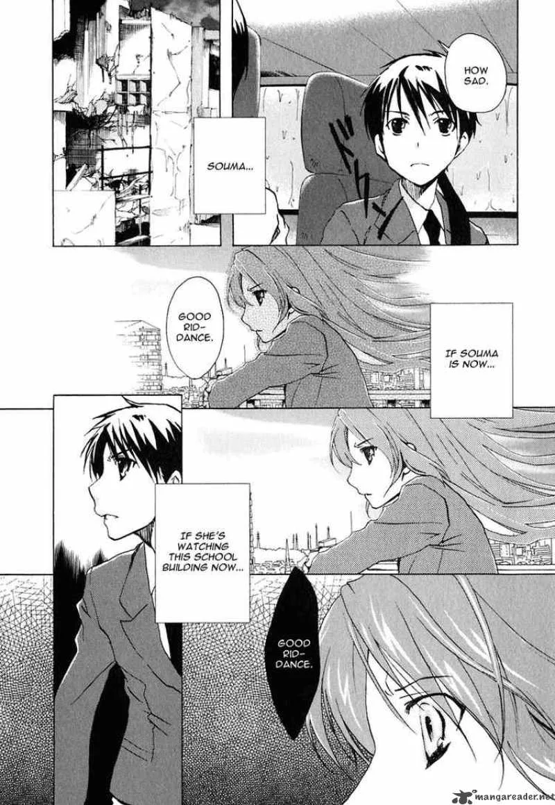 Watashitachi no Tamura-kun Chapter 11 page 14