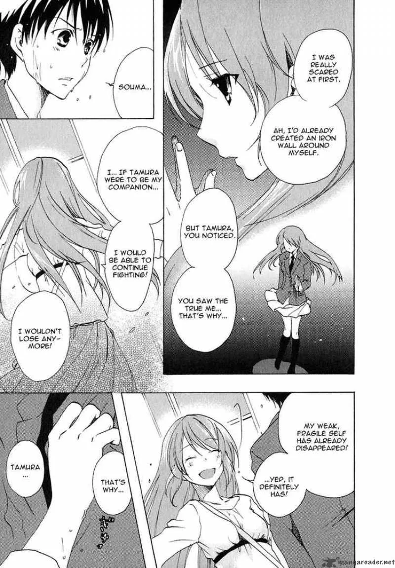 Watashitachi no Tamura-kun Chapter 11 page 27
