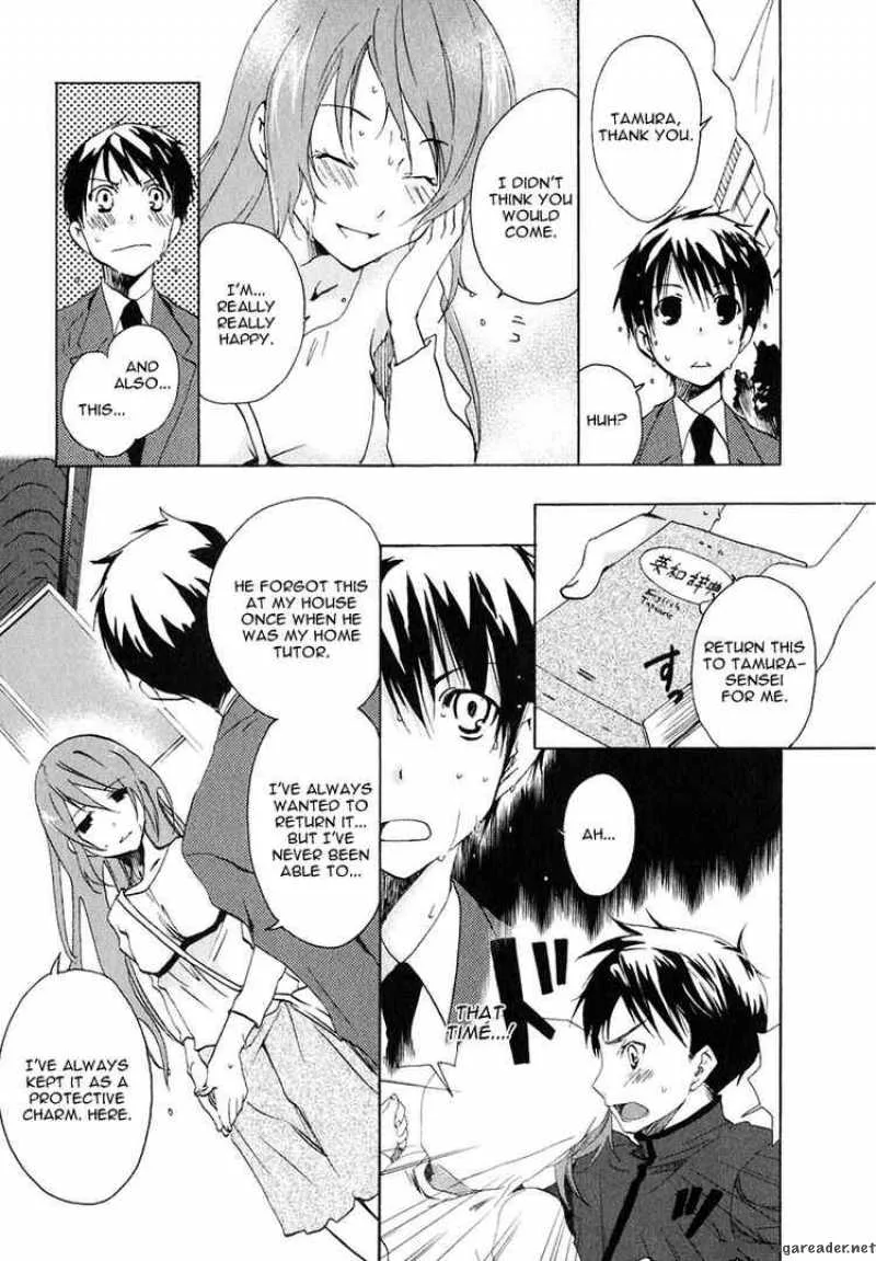 Watashitachi no Tamura-kun Chapter 11 page 25