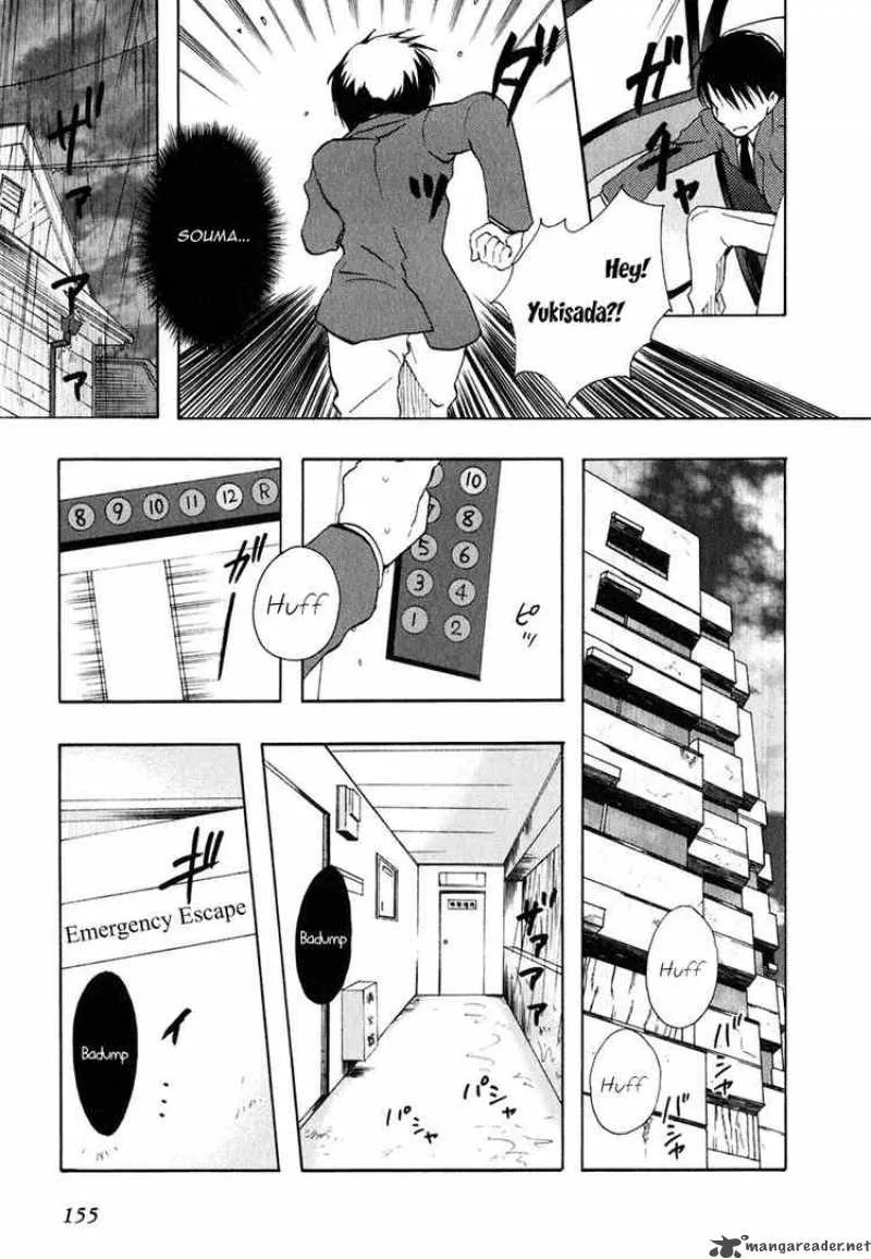 Watashitachi no Tamura-kun Chapter 11 page 15