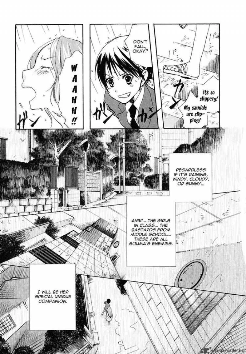 Watashitachi no Tamura-kun Chapter 11 page 23
