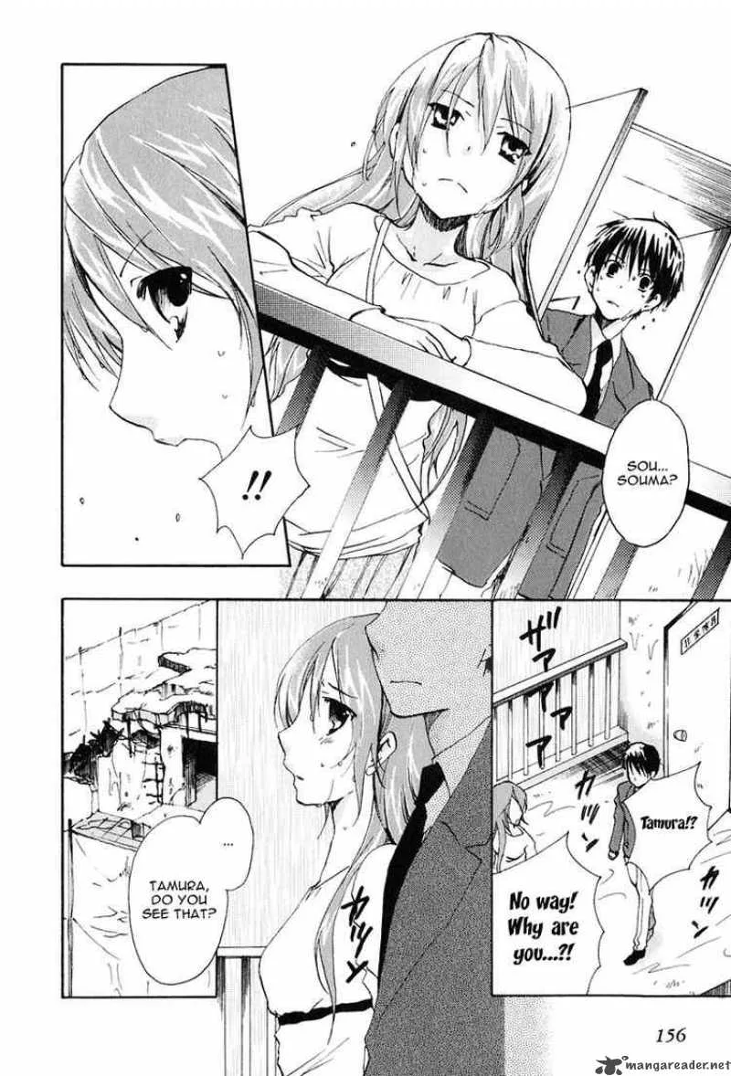 Watashitachi no Tamura-kun Chapter 11 page 16