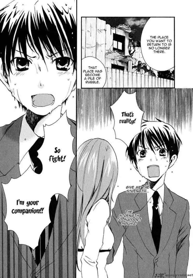 Watashitachi no Tamura-kun Chapter 11 page 19
