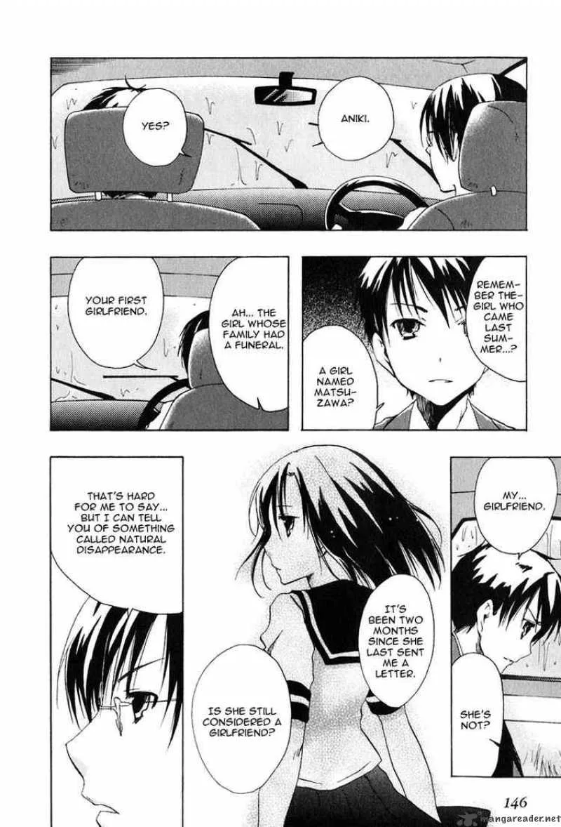 Watashitachi no Tamura-kun Chapter 11 page 6