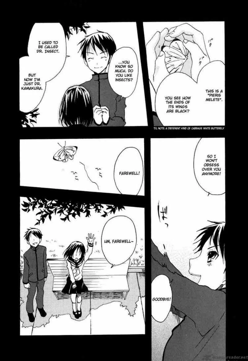 Watashitachi no Tamura-kun Chapter 12 page 6