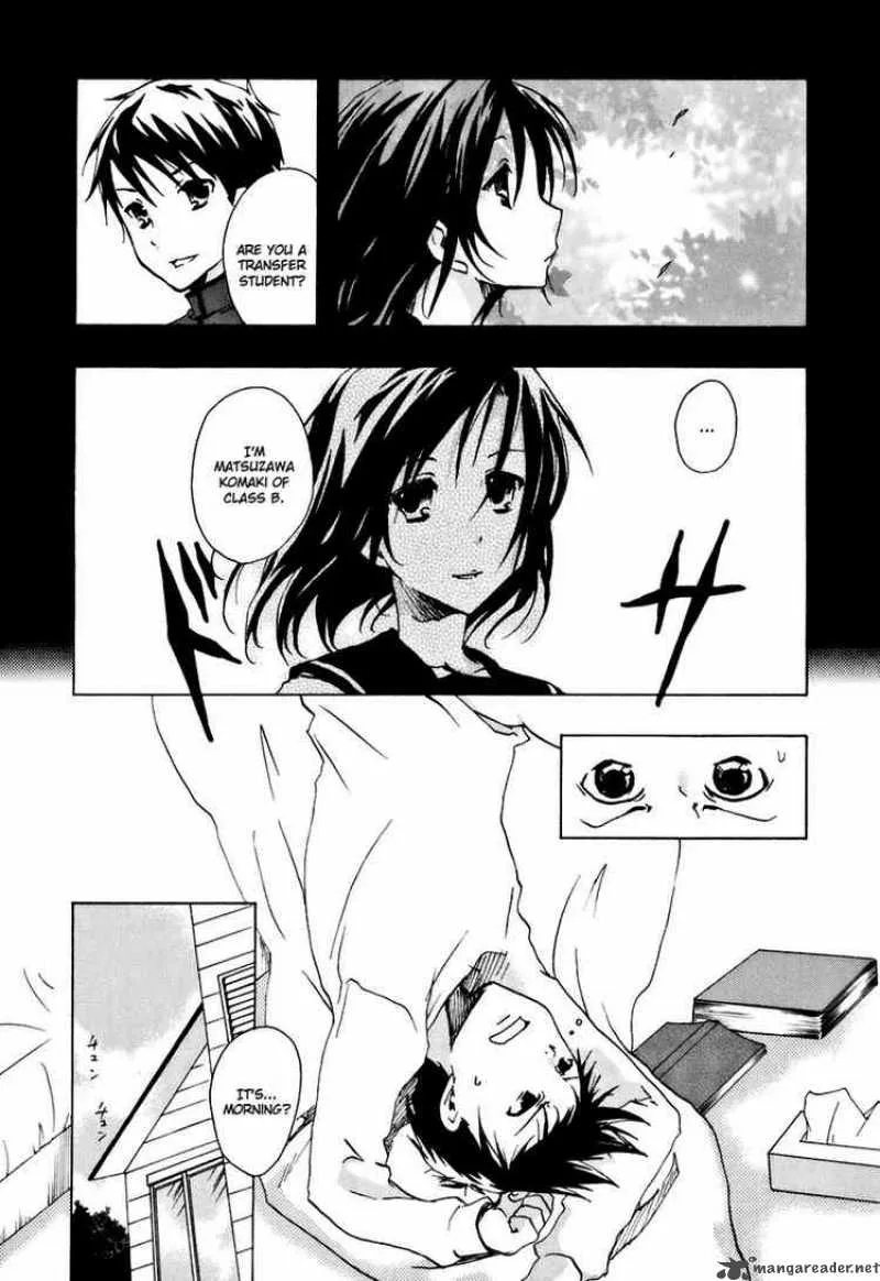 Watashitachi no Tamura-kun Chapter 12 page 7
