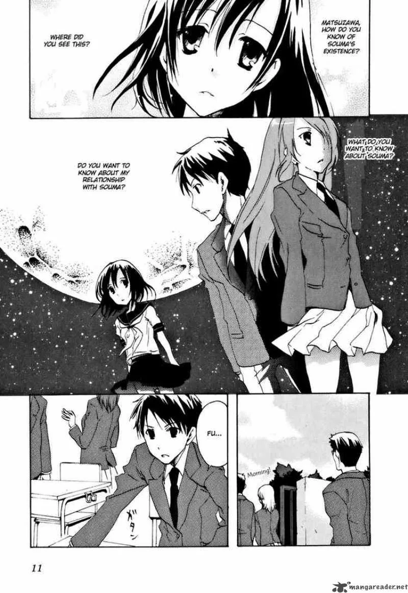 Watashitachi no Tamura-kun Chapter 12 page 13