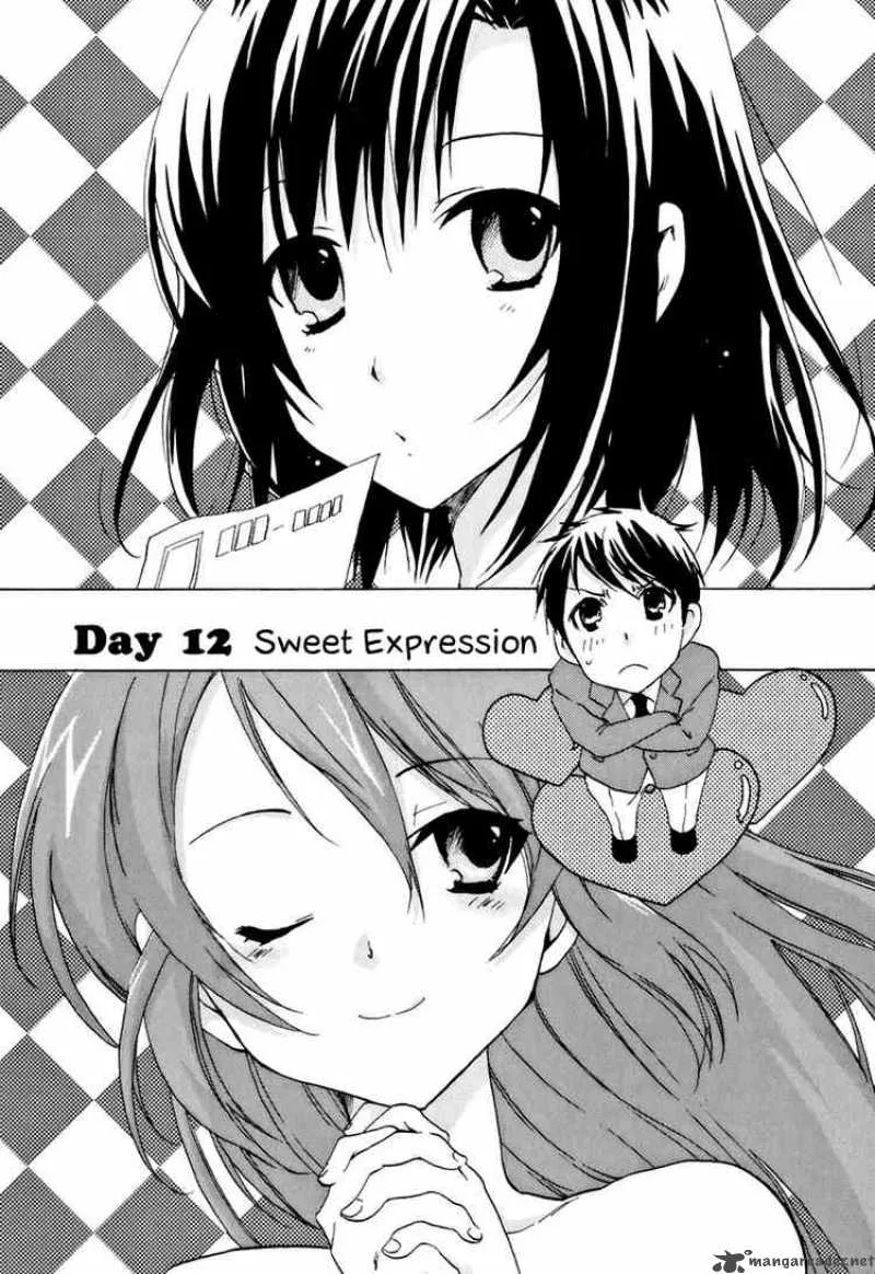 Watashitachi no Tamura-kun Chapter 12 page 8