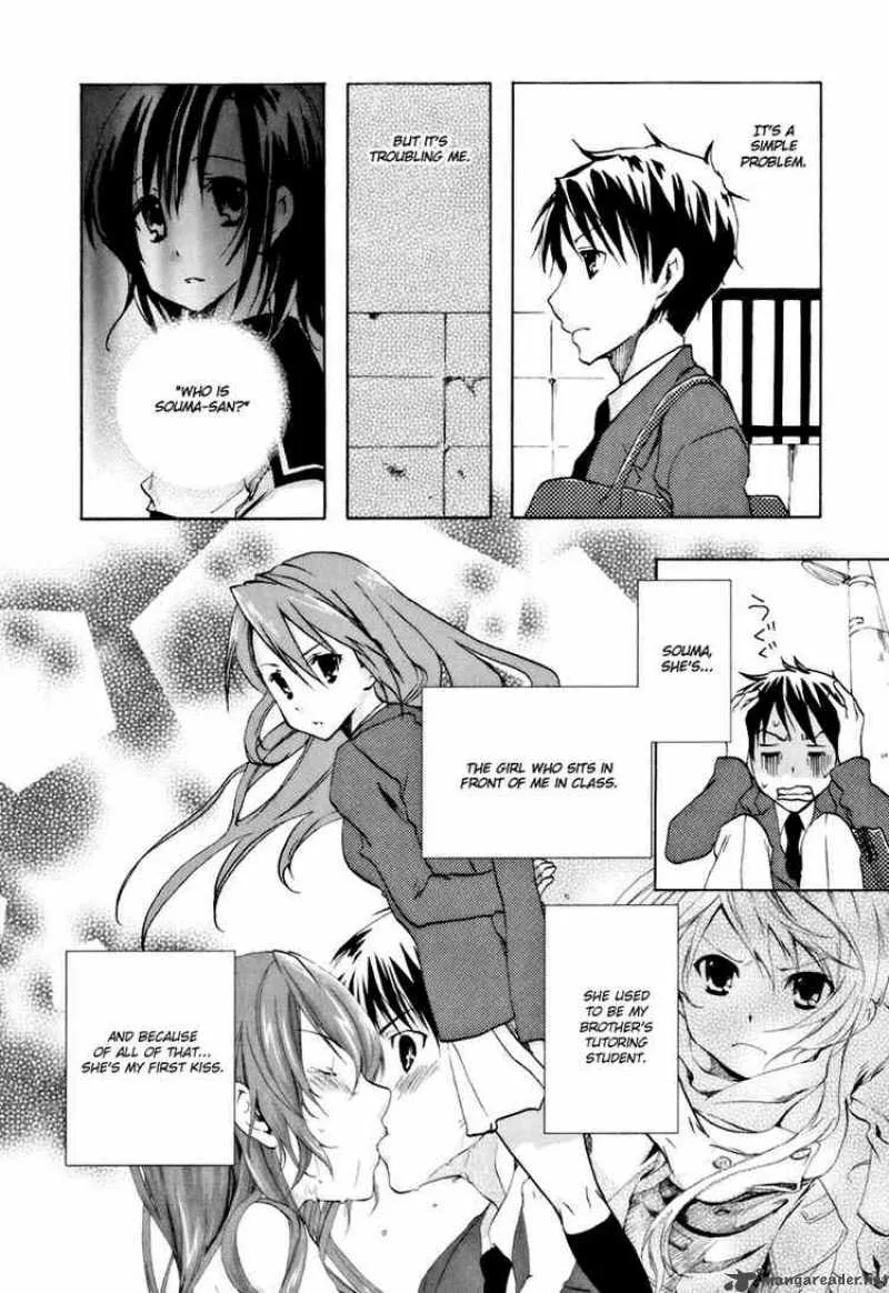 Watashitachi no Tamura-kun Chapter 12 page 12