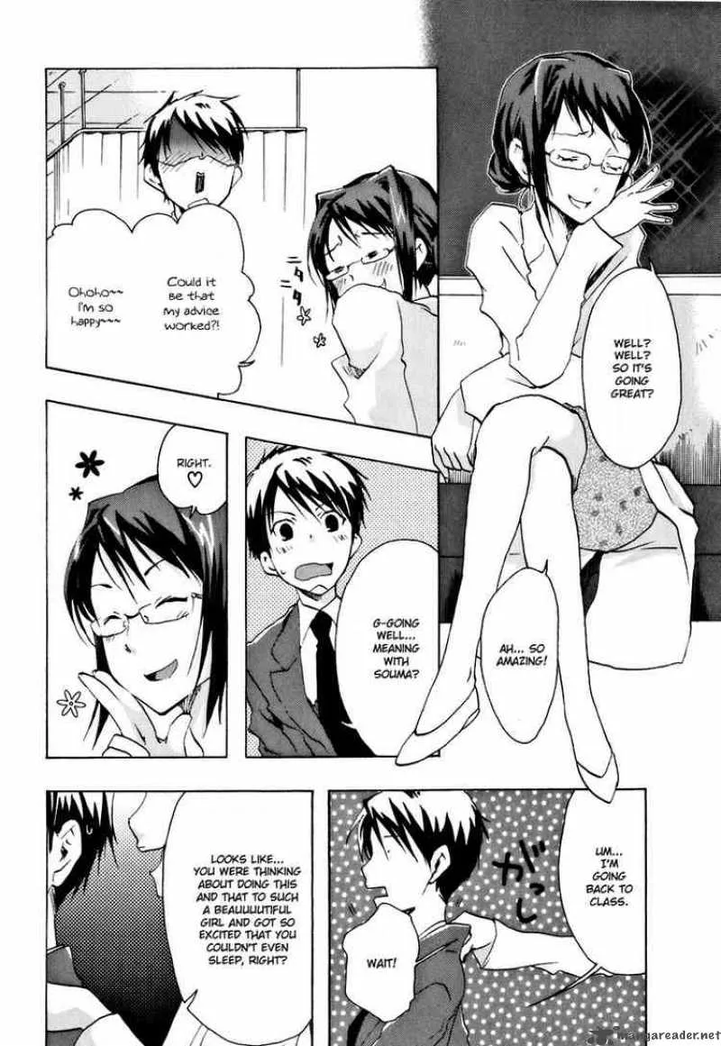 Watashitachi no Tamura-kun Chapter 12 page 21