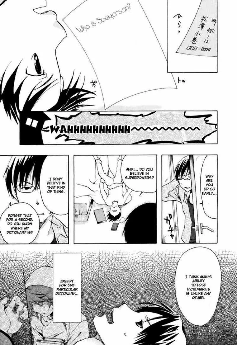 Watashitachi no Tamura-kun Chapter 12 page 9