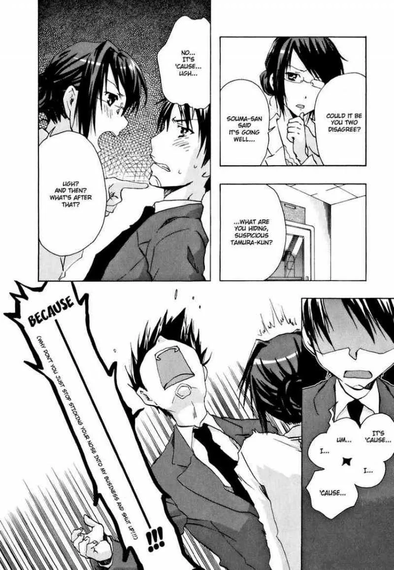 Watashitachi no Tamura-kun Chapter 12 page 24