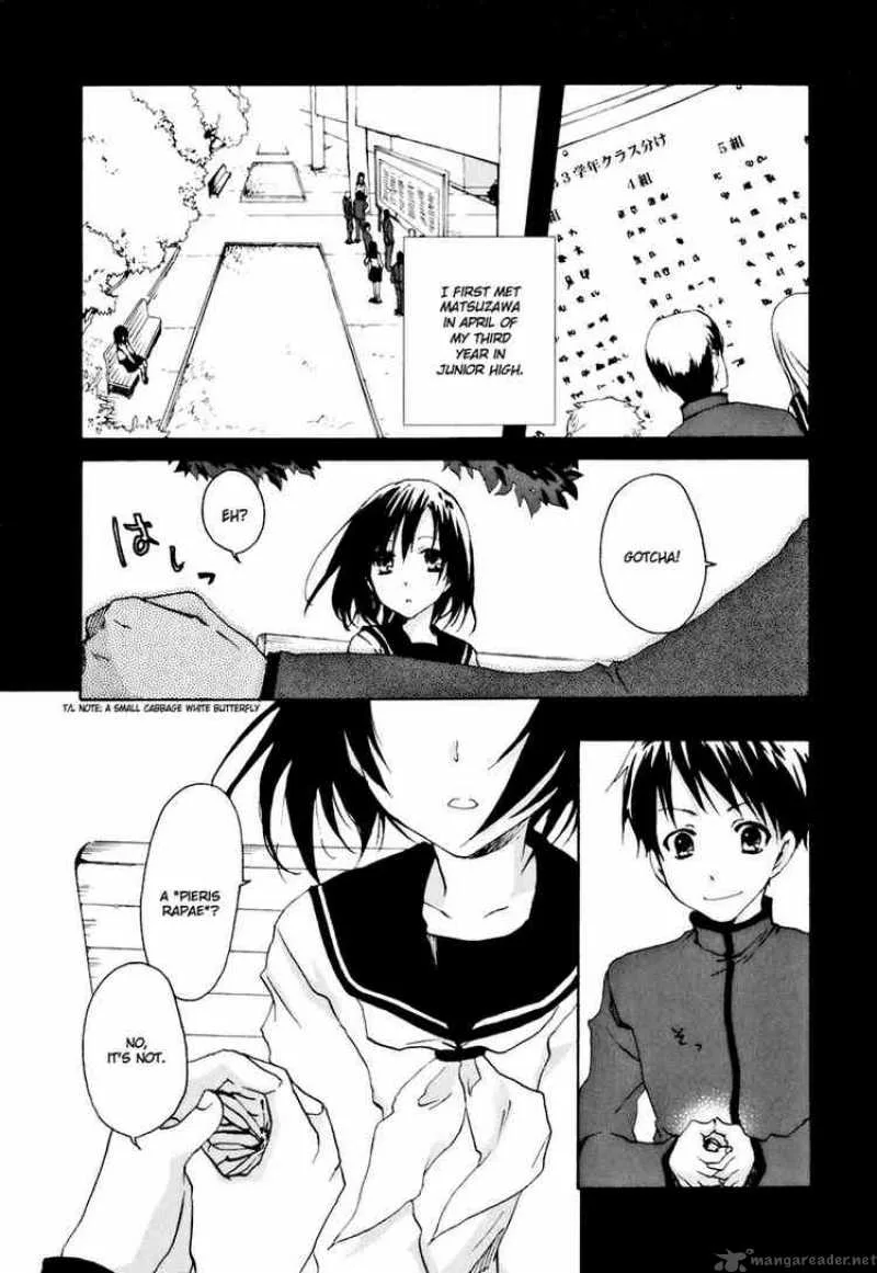 Watashitachi no Tamura-kun Chapter 12 page 5