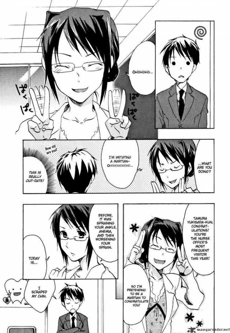 Watashitachi no Tamura-kun Chapter 12 page 18