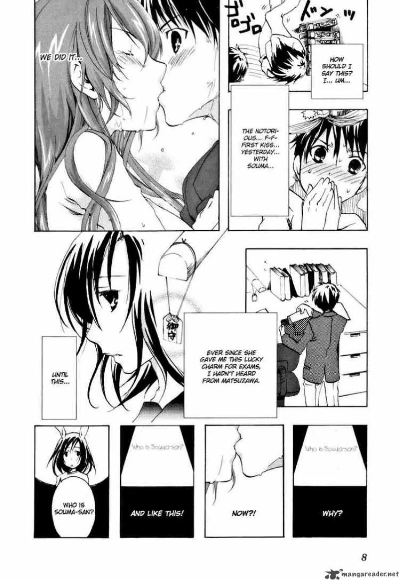 Watashitachi no Tamura-kun Chapter 12 page 10