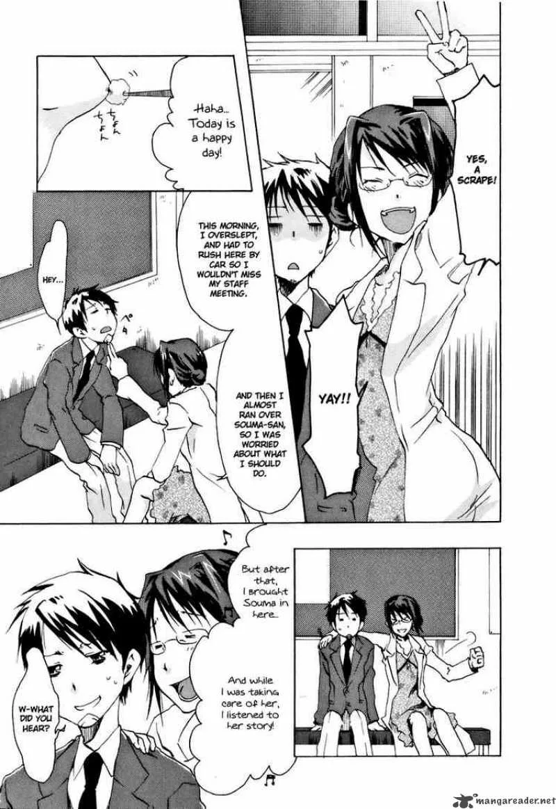 Watashitachi no Tamura-kun Chapter 12 page 19