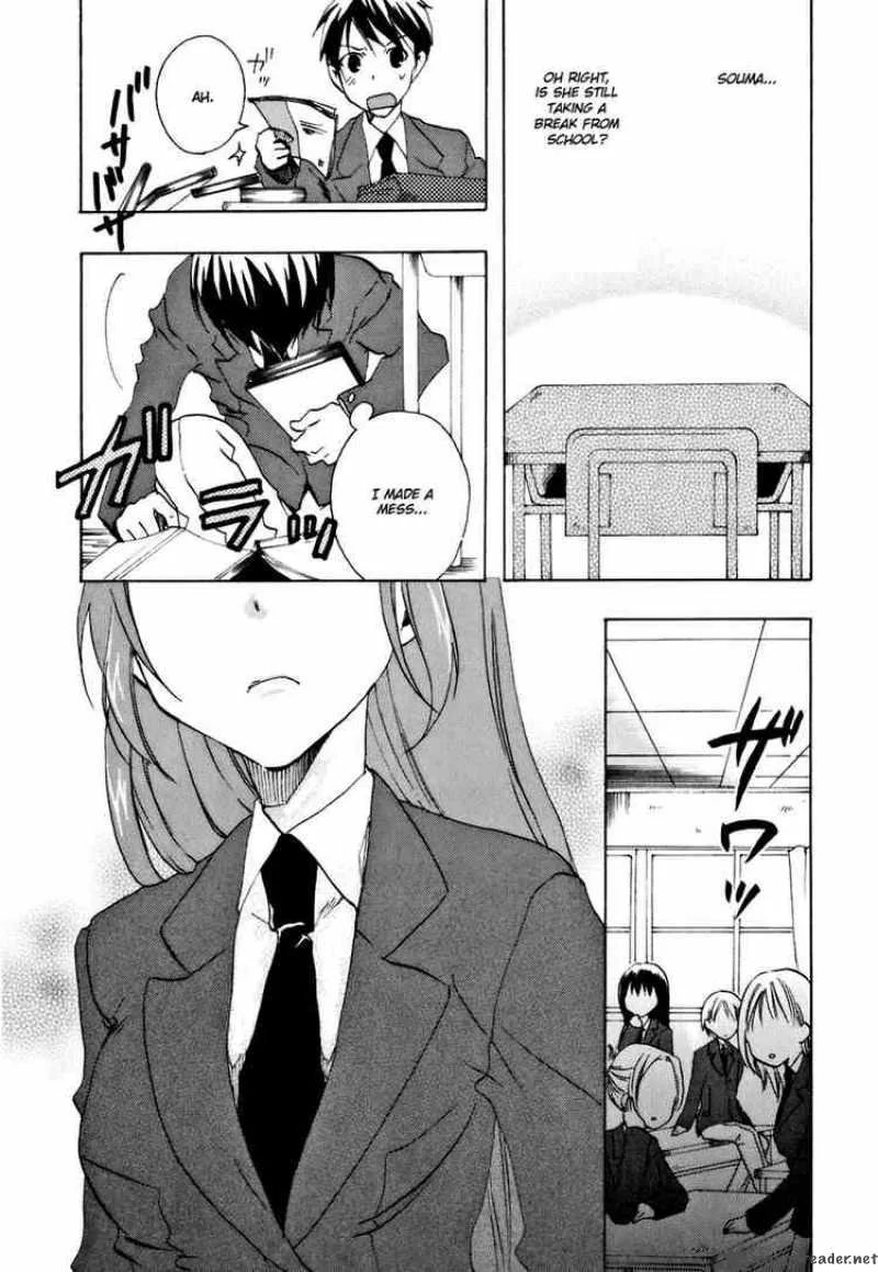 Watashitachi no Tamura-kun Chapter 12 page 14
