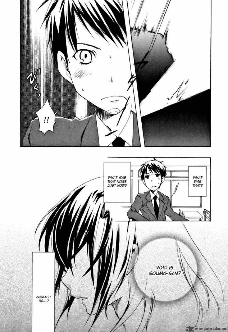 Watashitachi no Tamura-kun Chapter 13 page 4