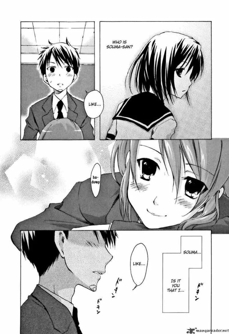 Watashitachi no Tamura-kun Chapter 13 page 2