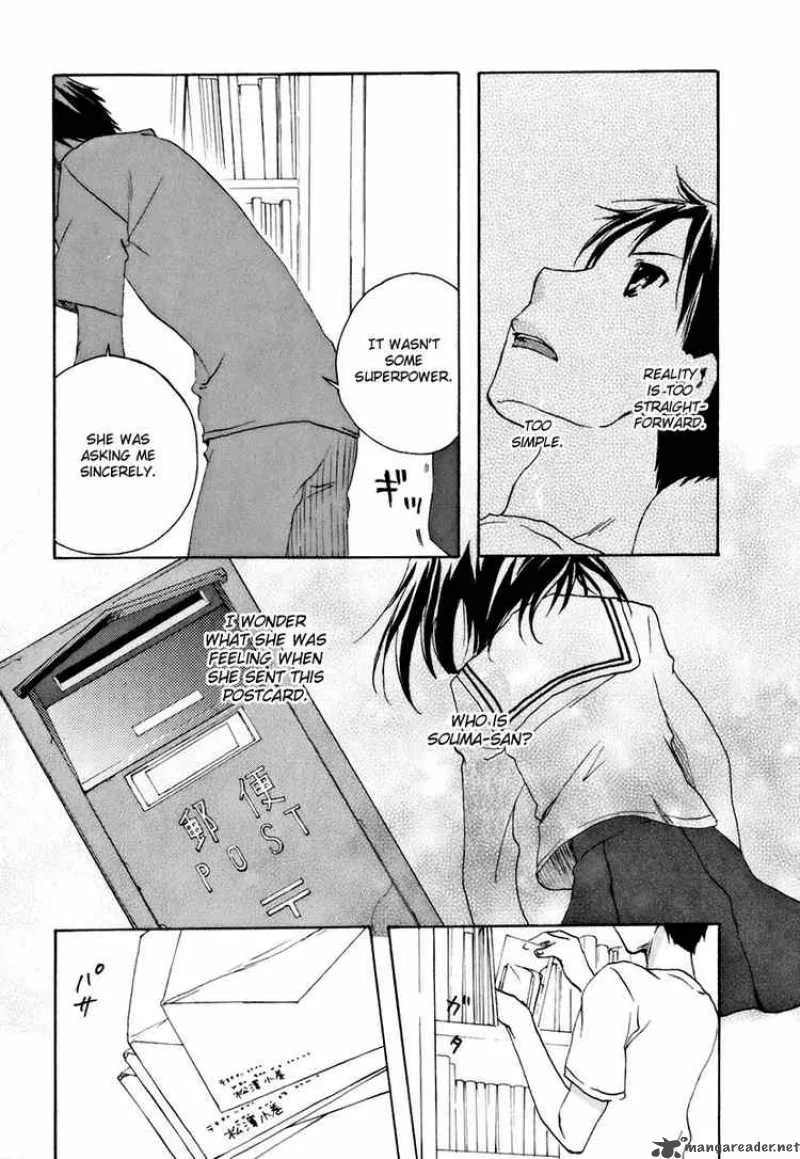 Watashitachi no Tamura-kun Chapter 13 page 23
