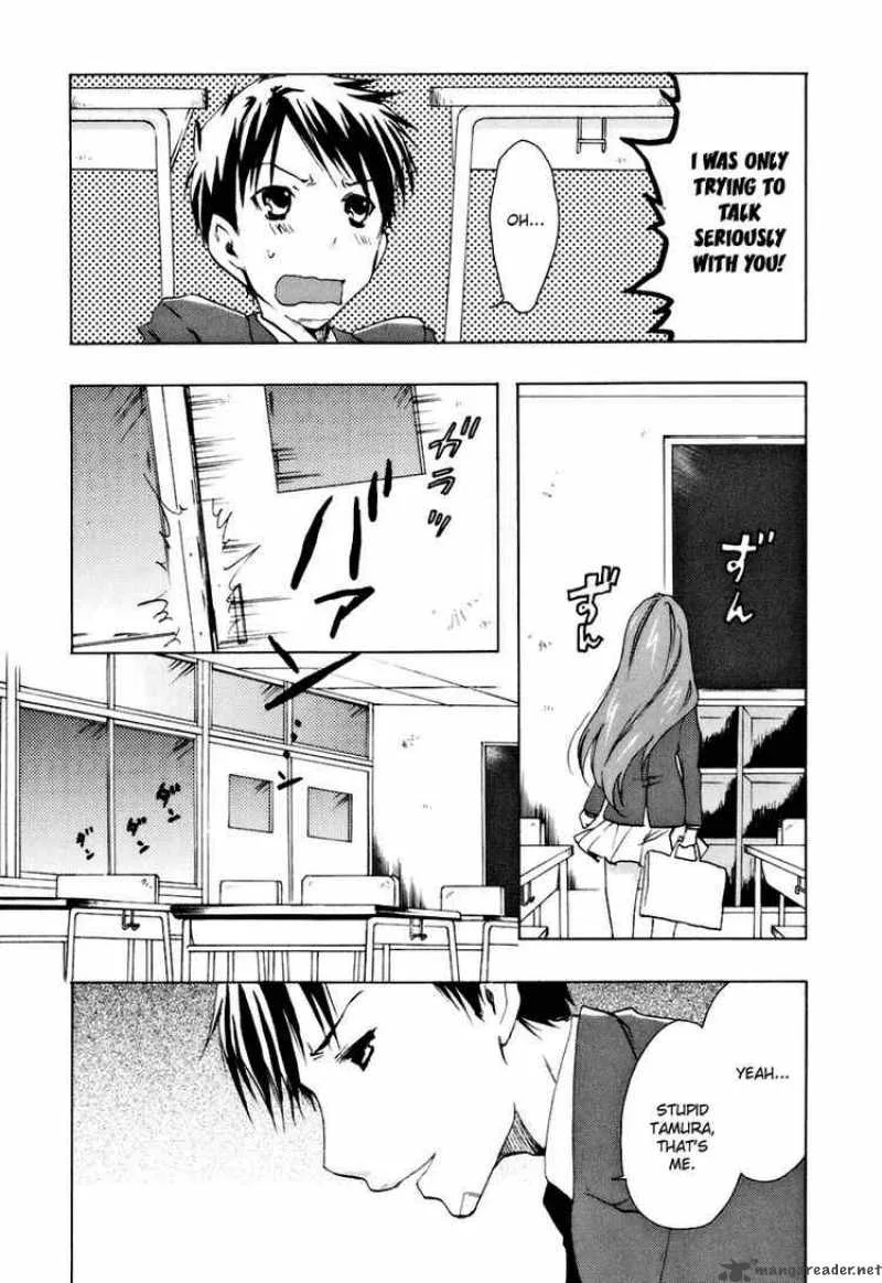 Watashitachi no Tamura-kun Chapter 13 page 13