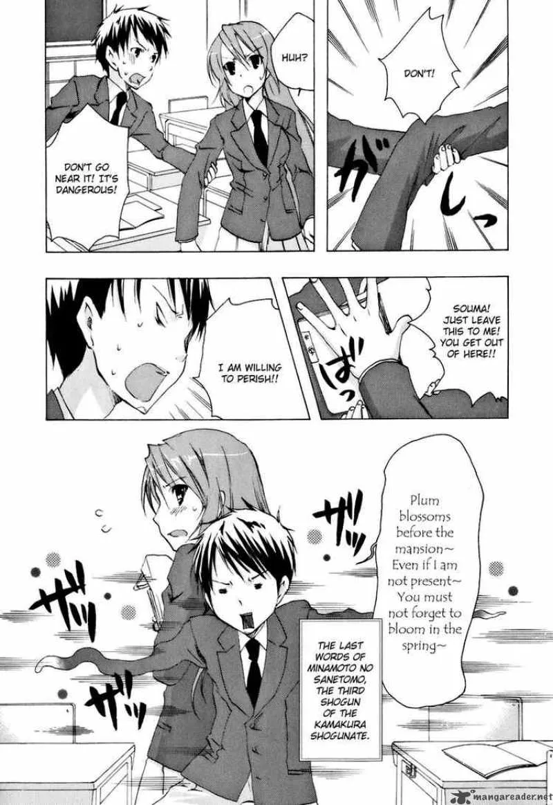 Watashitachi no Tamura-kun Chapter 13 page 7