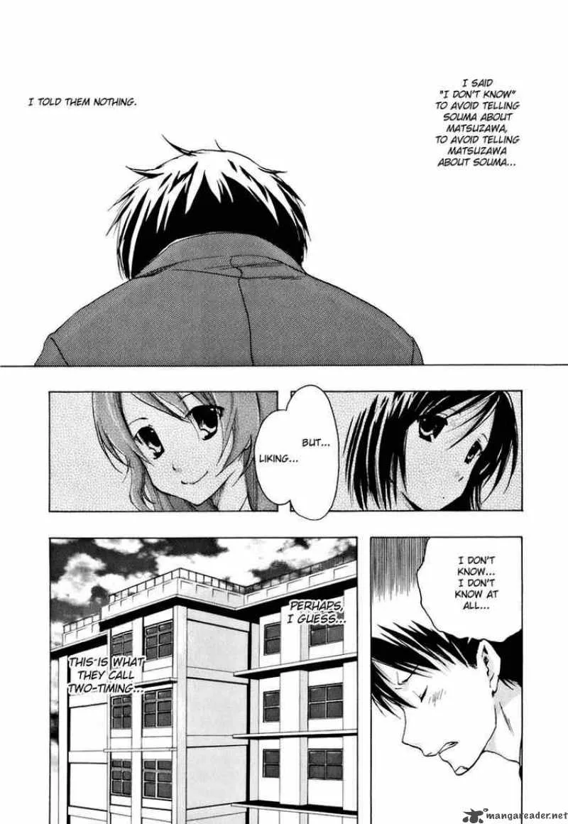 Watashitachi no Tamura-kun Chapter 13 page 16