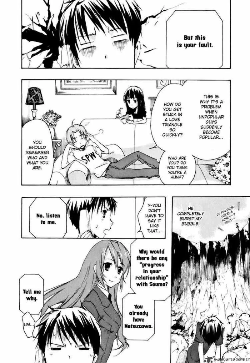Watashitachi no Tamura-kun Chapter 13 page 18