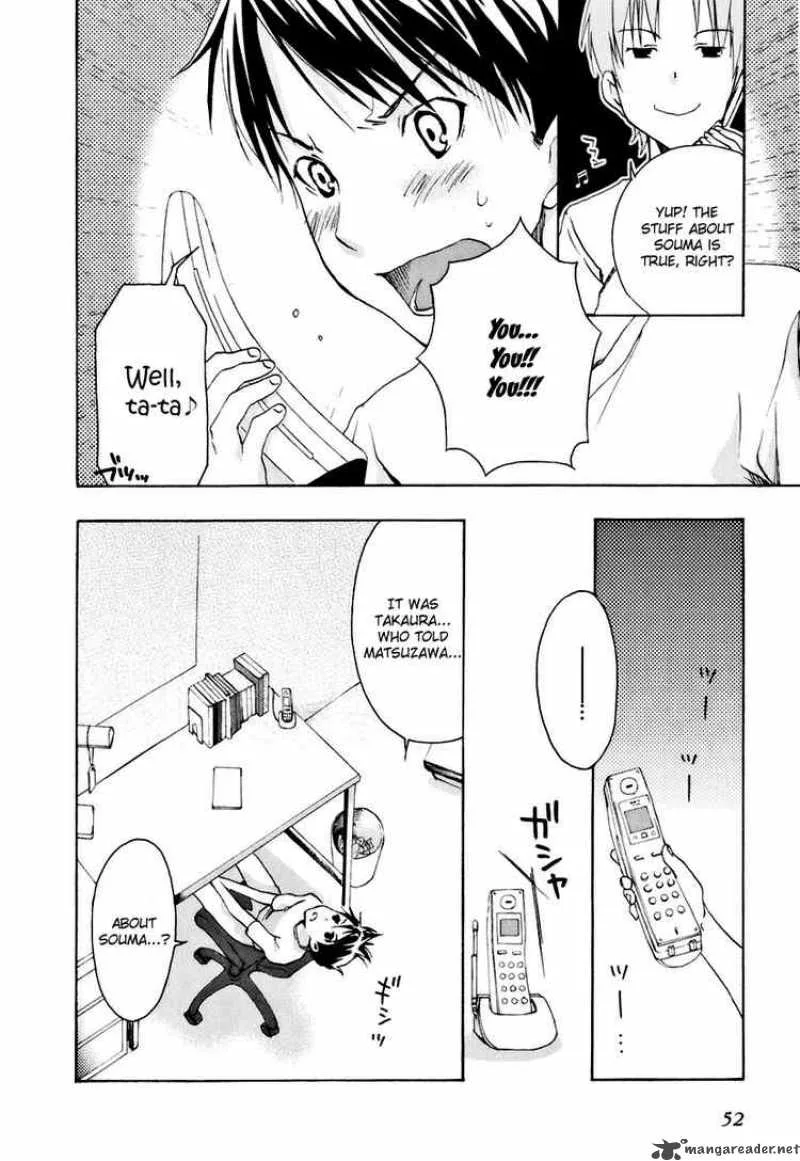 Watashitachi no Tamura-kun Chapter 13 page 22