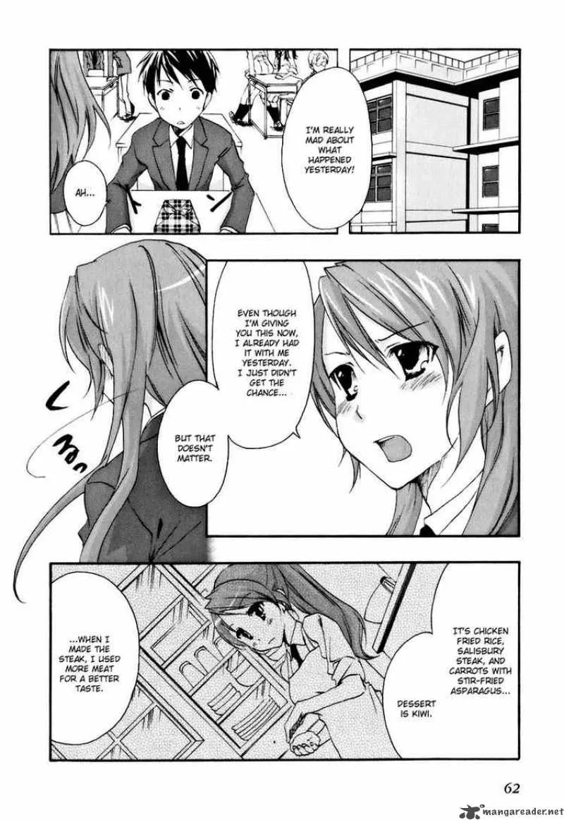 Watashitachi no Tamura-kun Chapter 14 page 4