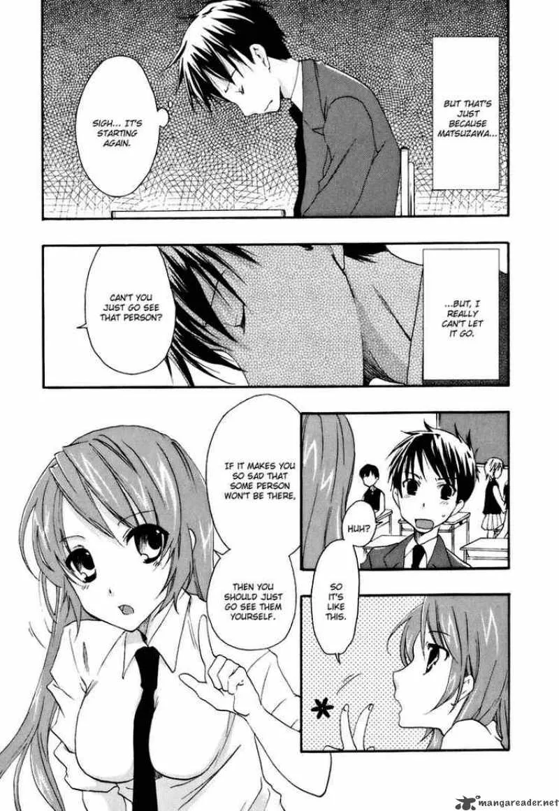 Watashitachi no Tamura-kun Chapter 14 page 19