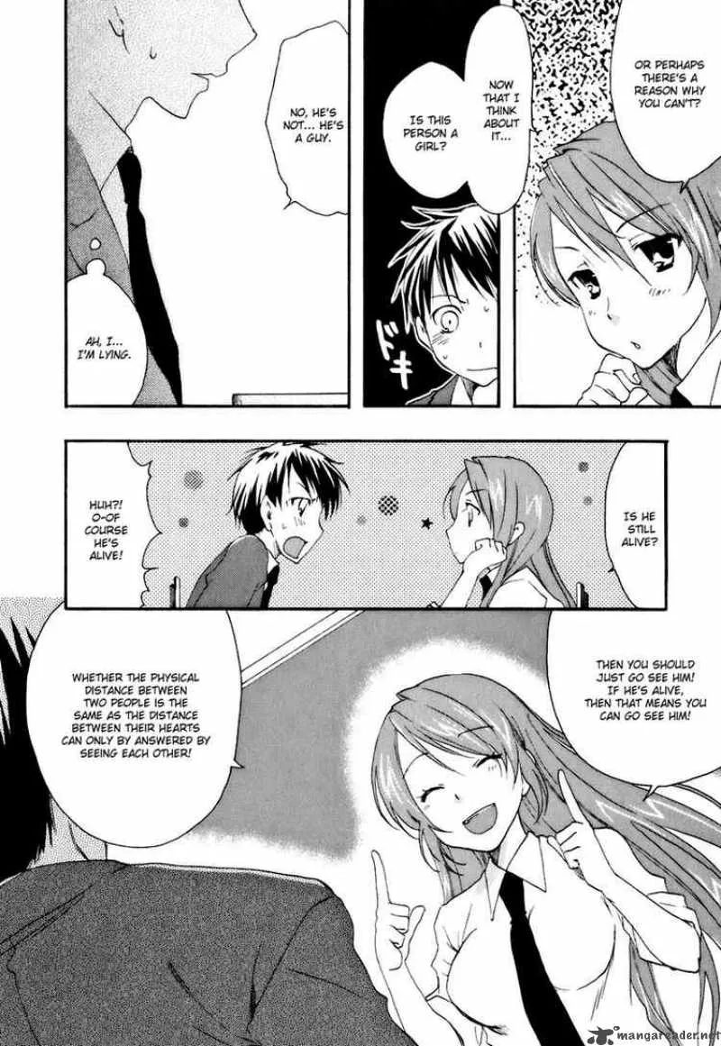 Watashitachi no Tamura-kun Chapter 14 page 20