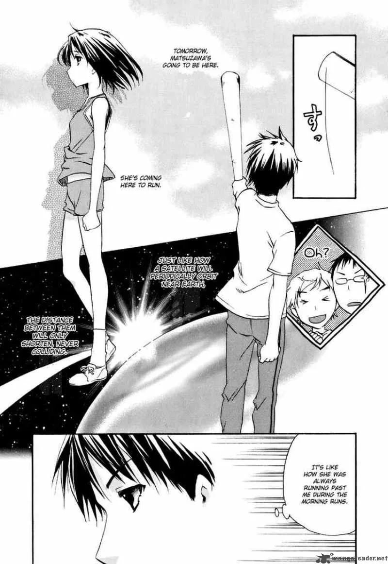 Watashitachi no Tamura-kun Chapter 14 page 7