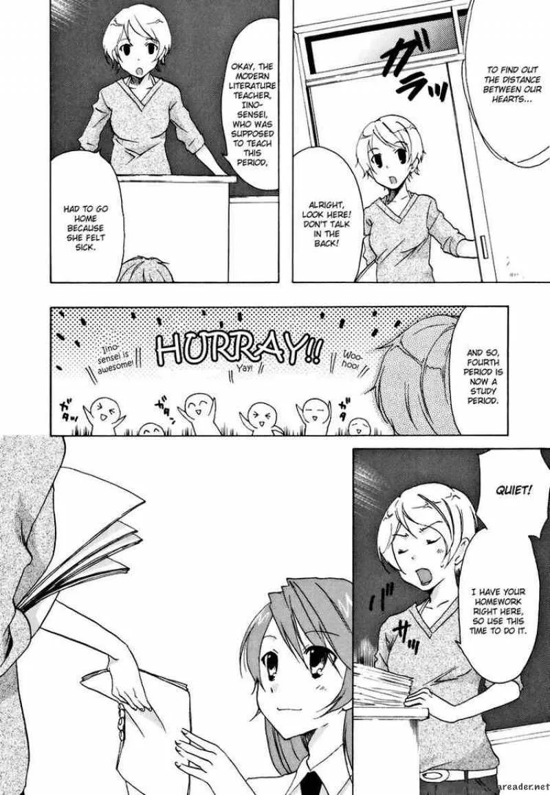 Watashitachi no Tamura-kun Chapter 14 page 22