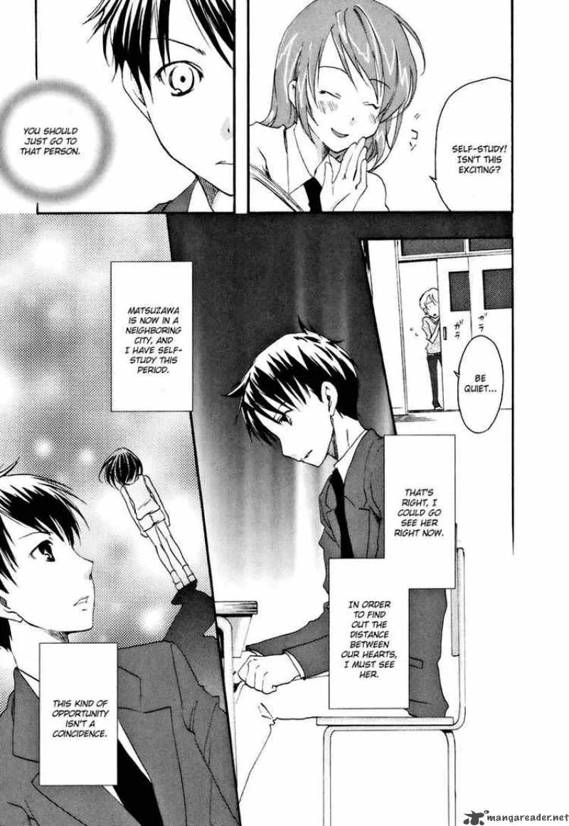 Watashitachi no Tamura-kun Chapter 14 page 23