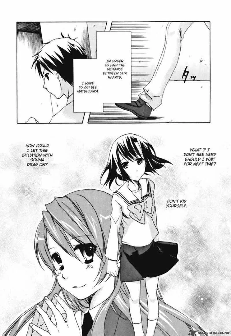Watashitachi no Tamura-kun Chapter 15 page 6